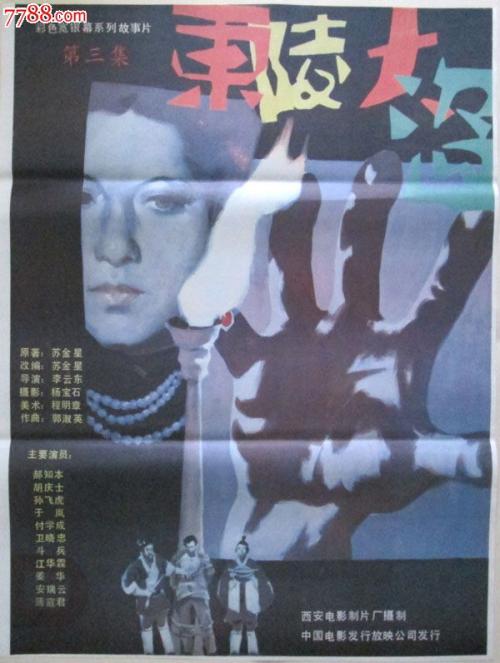 不动产权证能写两个人吗